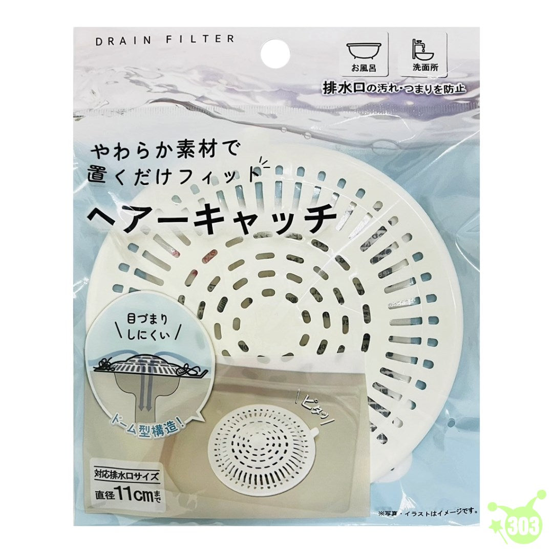 Drain Filter/Hair Catcher 11cm