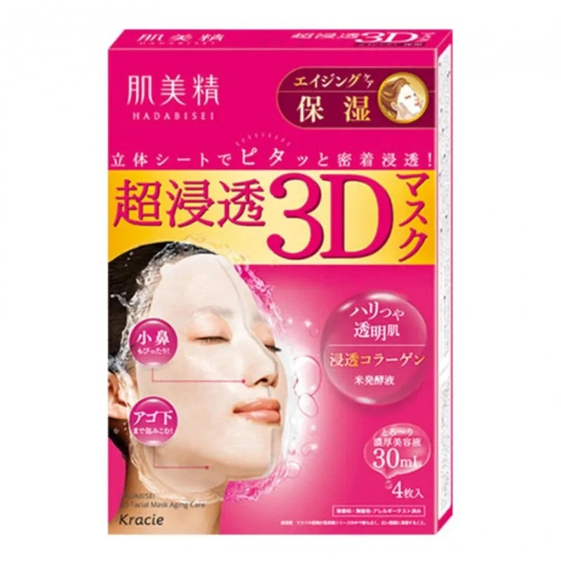 Kracie Hadabisei super penetrating aging care moisturizing 3D mask 4 sheets(Pink)