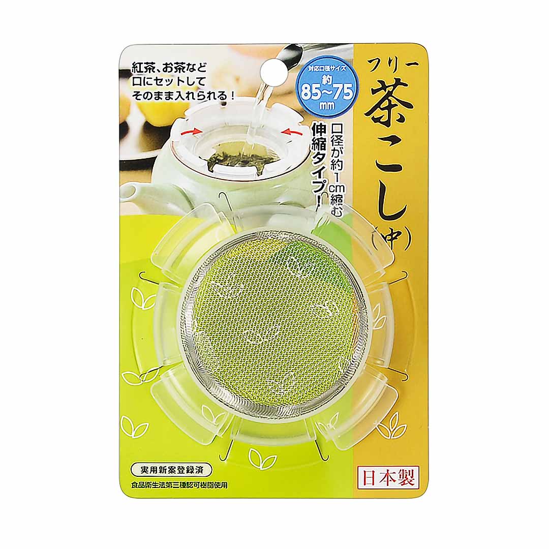 Tea Strainer (Medium)