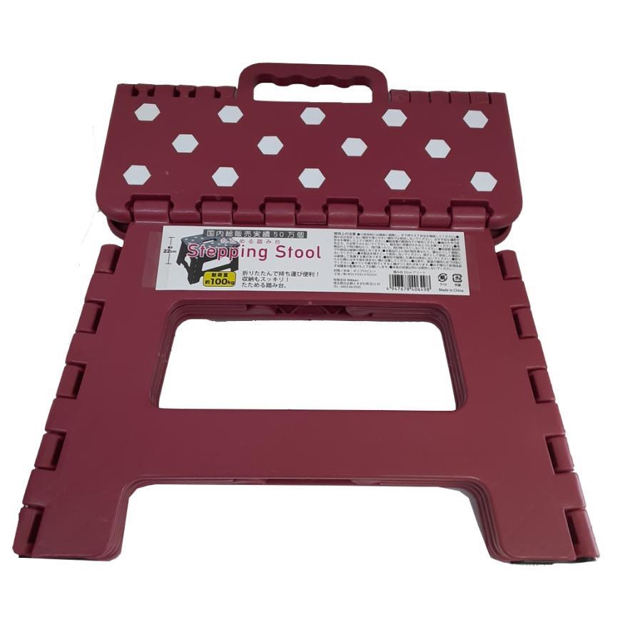 Stepping Stool 22cm 2Color assort - J Mart